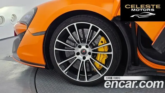 MCLAREN 570S 3.8 Coupé 2017 — photo 5 sur 20