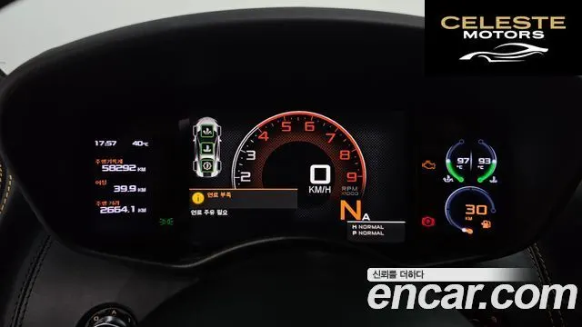 MCLAREN 570S 3.8 Coupé 2017 — photo 8 sur 20