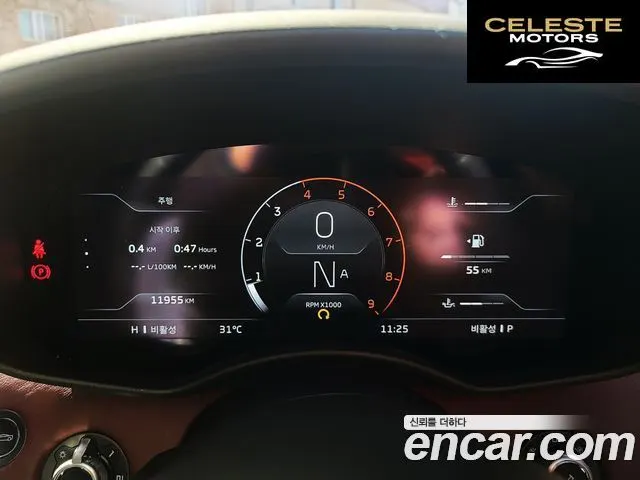 MCLAREN GT 4.0 2021 — photo 10 sur 26