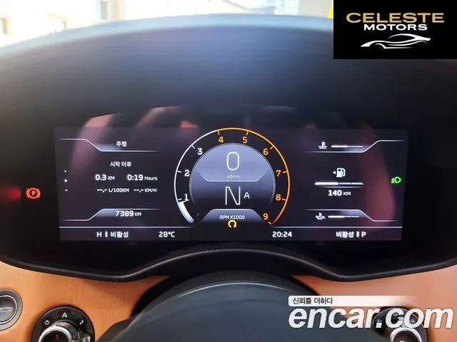 MCLAREN GT 4.0 2021 — photo 10 sur 26