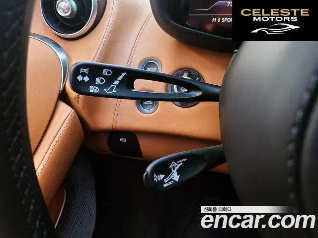 MCLAREN GT 4.0 2021 — photo 15 sur 26