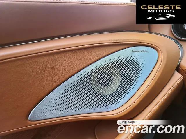 MCLAREN GT 4.0 2021 — photo 17 sur 26