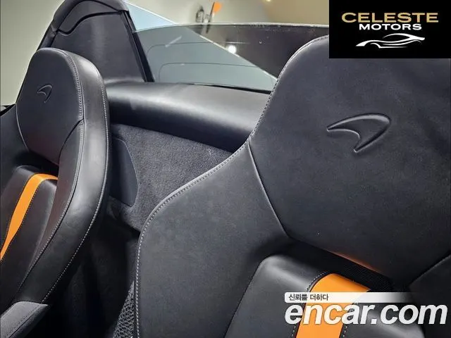 MCLAREN 570S 3.8 Spyder 2019 — photo 10 sur 26