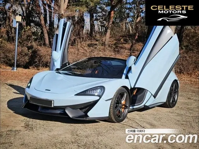 MCLAREN 570S 3.8 Spyder 2019 — photo 2 sur 26