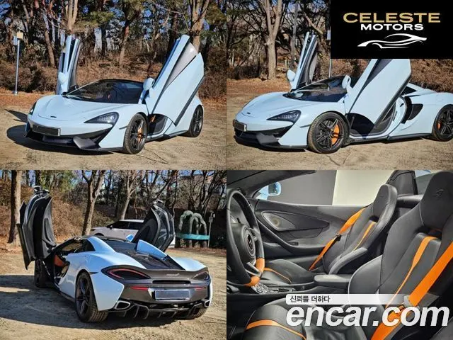 MCLAREN 570S 3.8 Spyder 2019 — photo 26 sur 26