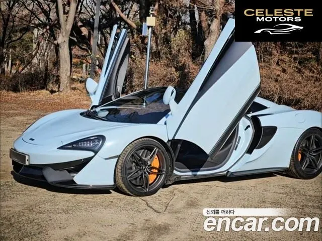 MCLAREN 570S 3.8 Spyder 2019 — photo 3 sur 26