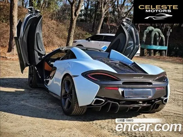 MCLAREN 570S 3.8 Spyder 2019 — photo 4 sur 26