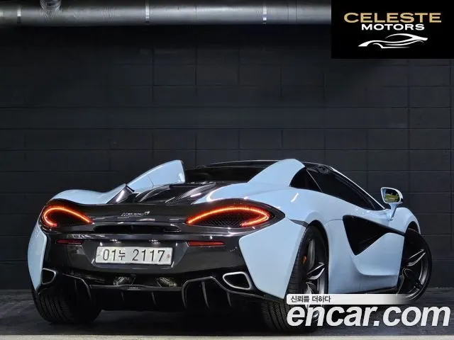 MCLAREN 570S 3.8 Spyder 2019 — photo 5 sur 26