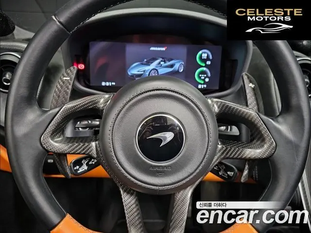 MCLAREN 570S 3.8 Spyder 2019 — photo 8 sur 26