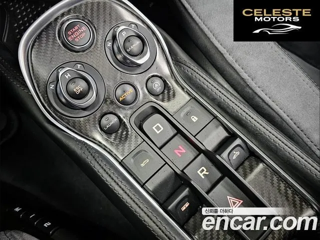 MCLAREN 570S 3.8 Spyder 2019 — photo 9 sur 26