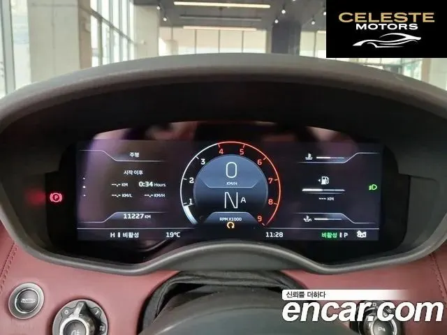 MCLAREN GT 4.0 2021 — photo 11 sur 23