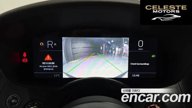 MCLAREN GT 4.0 2020 — photo 14 sur 20