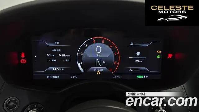 MCLAREN GT 4.0 2020 — photo 8 sur 20
