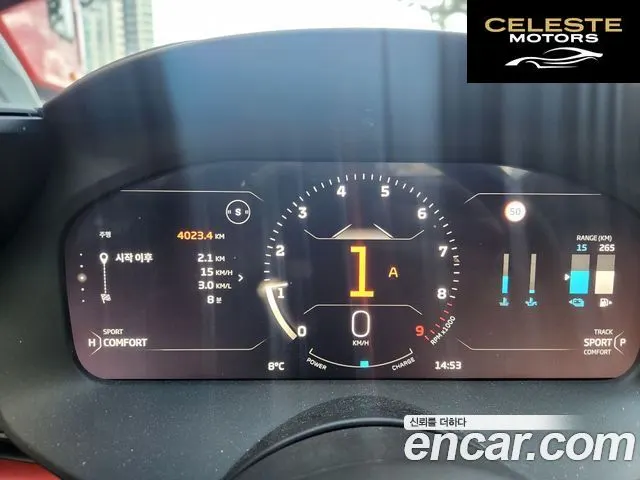 MCLAREN 3.0 Coupé 2023 — photo 19 sur 19