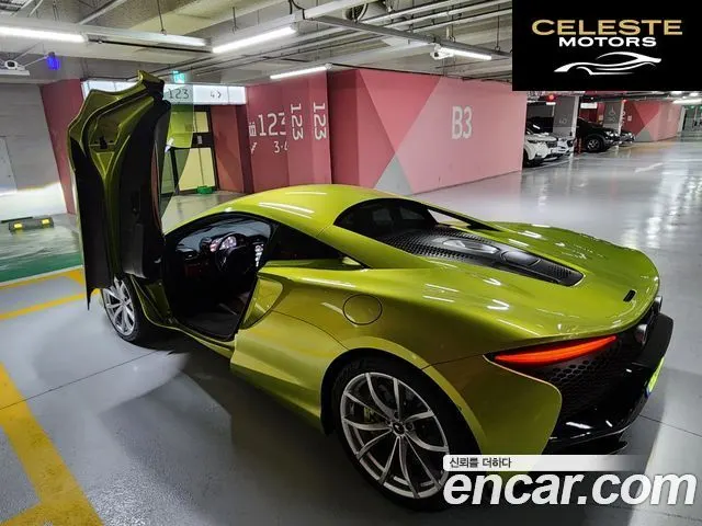 MCLAREN 3.0 Coupé 2023 — photo 2 sur 19