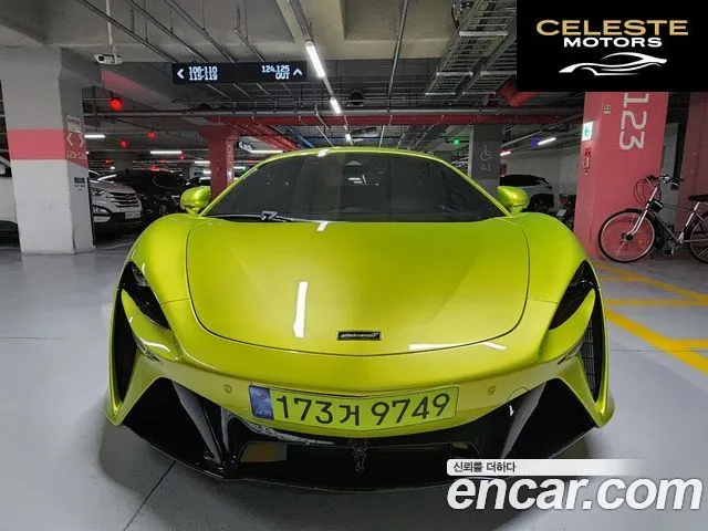 MCLAREN 3.0 Coupé 2023 — photo 3 sur 19