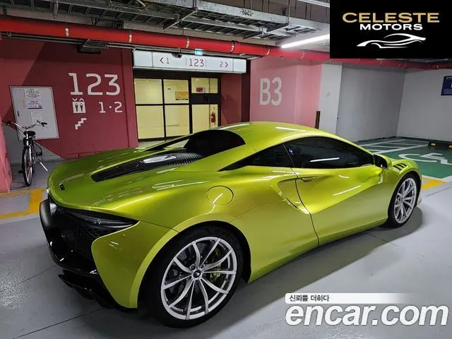 MCLAREN 3.0 Coupé 2023 — photo 5 sur 19