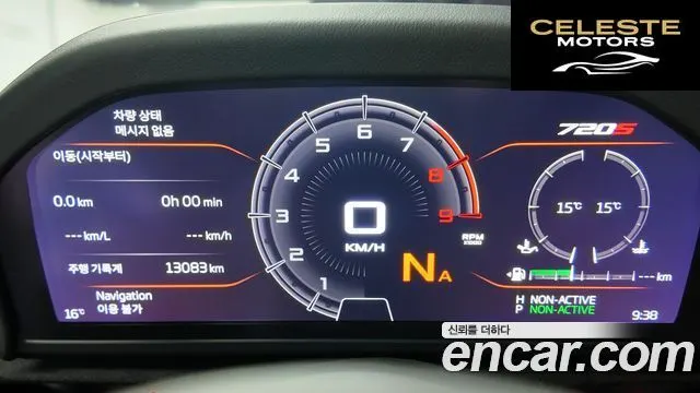 MCLAREN 720S 4.0 Coupé 2018 — photo 8 sur 26