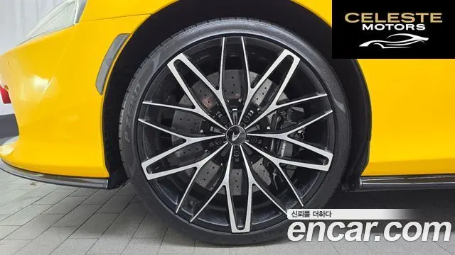 MCLAREN GT 4.0 2022 — photo 5 sur 20