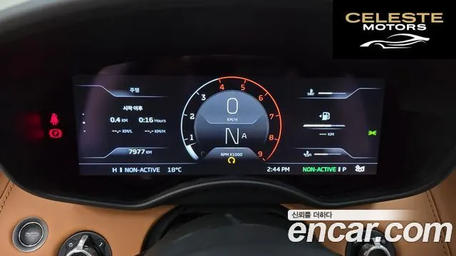 MCLAREN GT 4.0 2022 — photo 8 sur 20