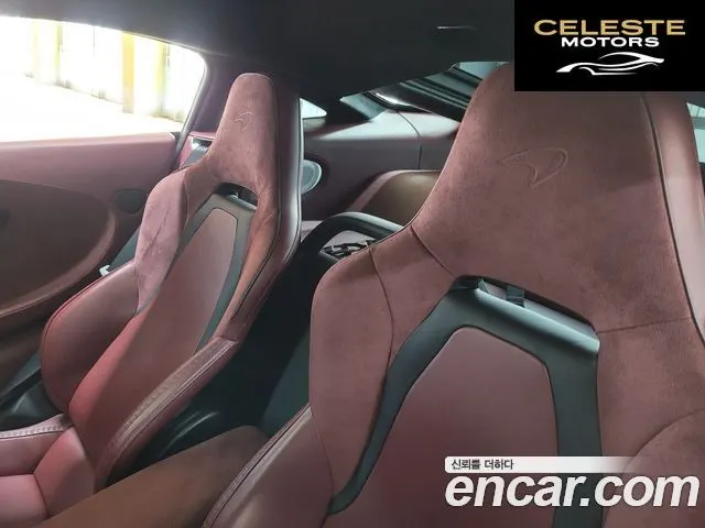 MCLAREN GT 4.0 2022 — photo 15 sur 26