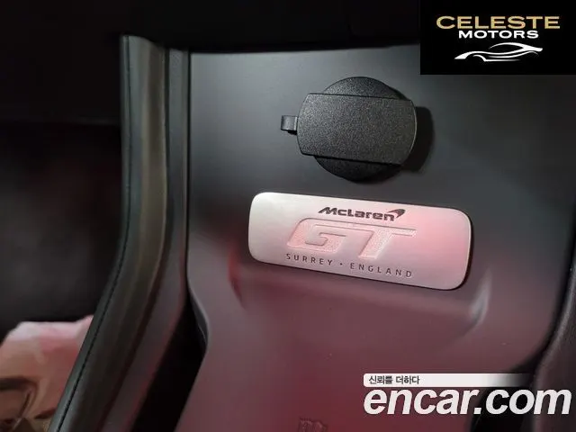 MCLAREN GT 4.0 2022 — photo 18 sur 26