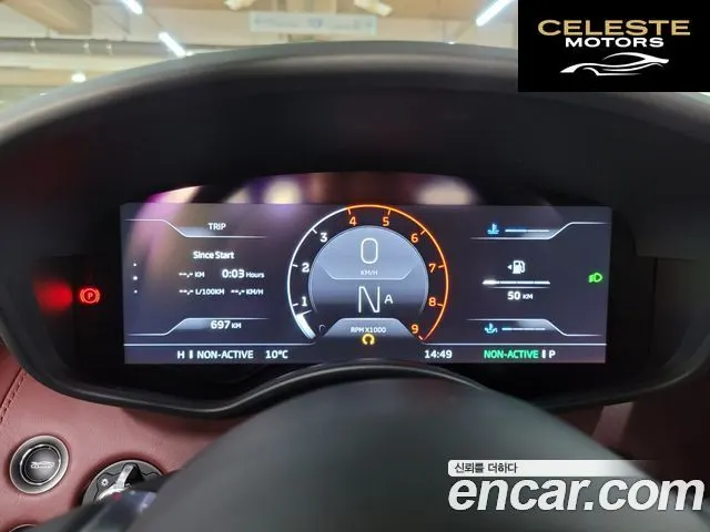MCLAREN GT 4.0 2022 — photo 8 sur 26