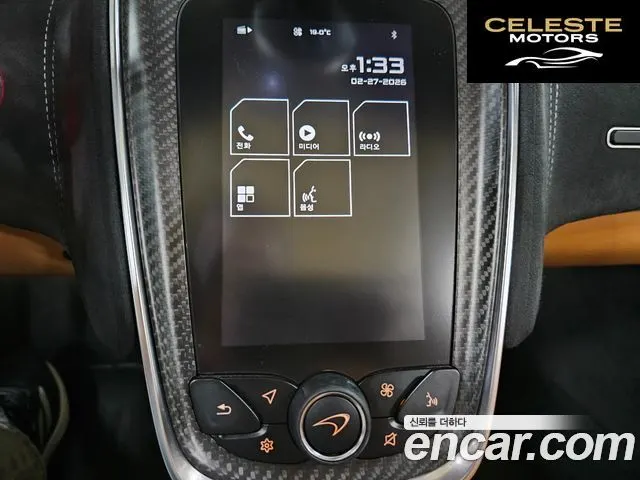 MCLAREN 570S 3.8 Spyder 2019 — photo 12 sur 26