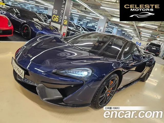 MCLAREN 570S 3.8 Spyder 2019 — photo 14 sur 26