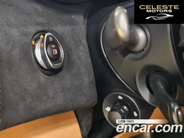 MCLAREN 570S 3.8 Spyder 2019 — photo 17 sur 26
