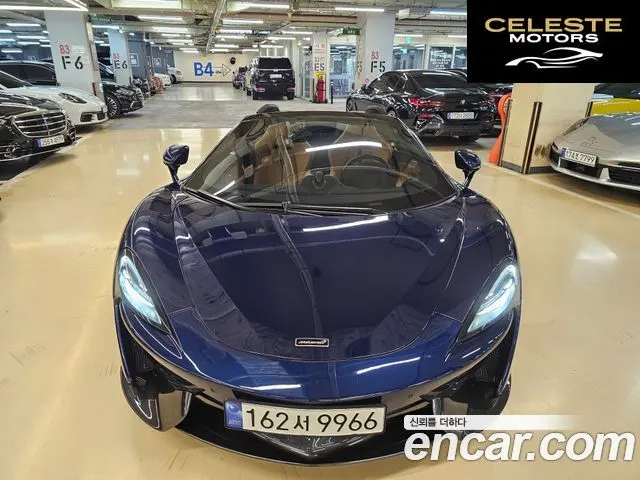 MCLAREN 570S 3.8 Spyder 2019 — photo 19 sur 26