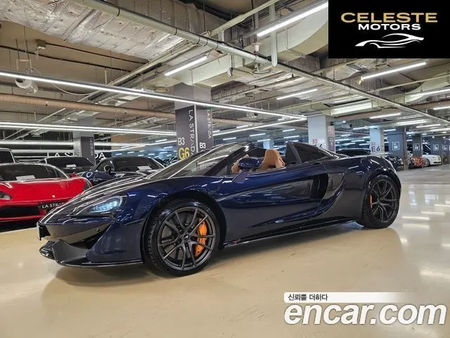 MCLAREN 570S 3.8 Spyder 2019 — photo 2 sur 26
