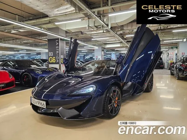 MCLAREN 570S 3.8 Spyder 2019 — photo 25 sur 26