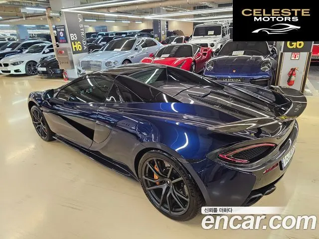 MCLAREN 570S 3.8 Spyder 2019 — photo 3 sur 26