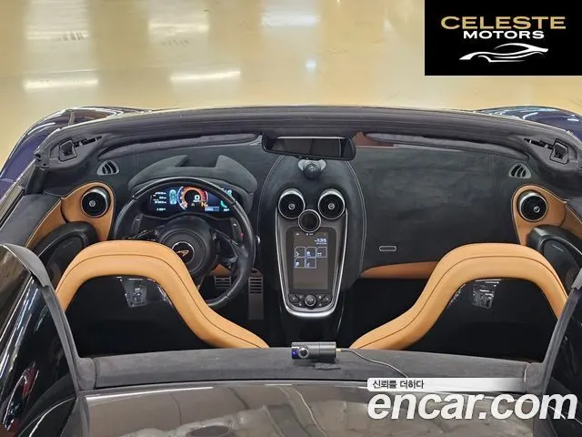 MCLAREN 570S 3.8 Spyder 2019 — photo 7 sur 26