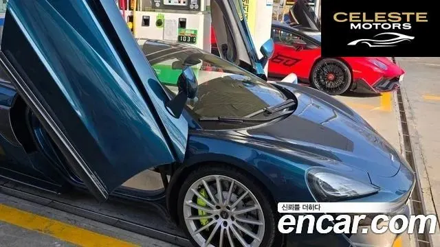 MCLAREN 570GT 3.8 Coupé 2017 — photo 11 sur 26