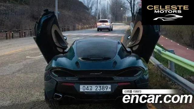 MCLAREN 570GT 3.8 Coupé 2017 — photo 3 sur 26