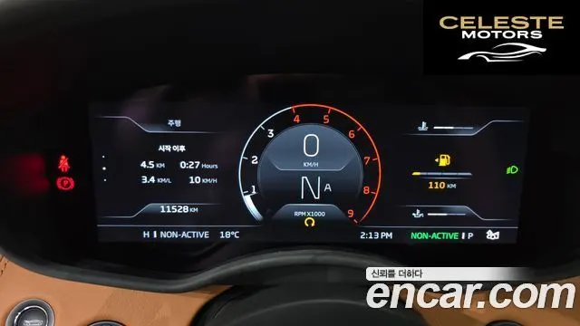 MCLAREN GT 4.0 2023 — photo 8 sur 20