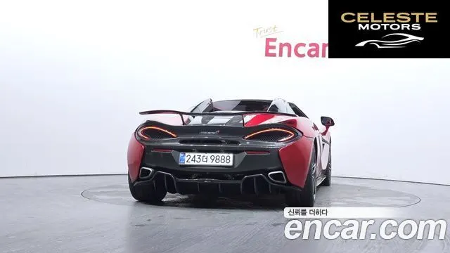 MCLAREN 570S 3.8 Spyder 2018 — photo 4 sur 20