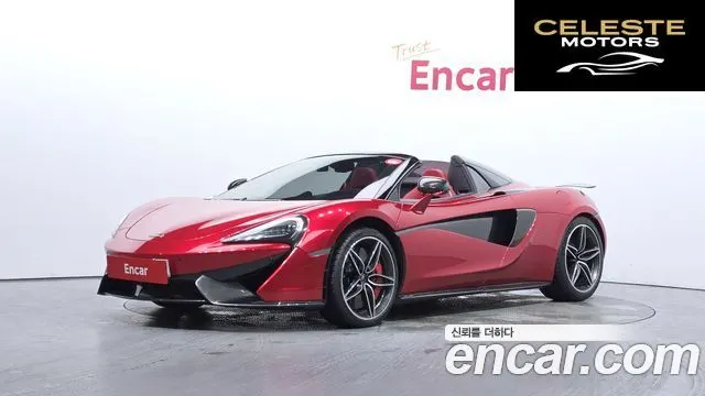 MCLAREN 570S 3.8 Spyder 2018 — photo 1 sur 20