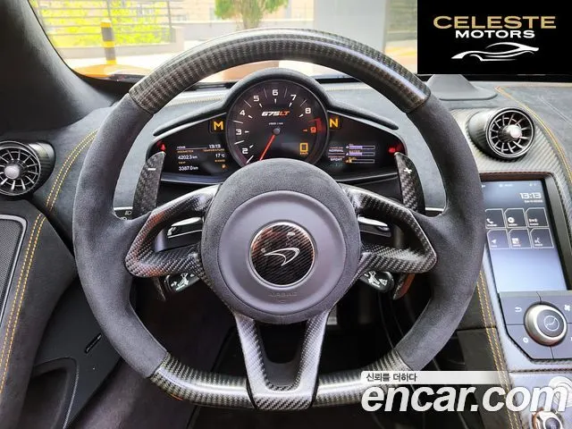 MCLAREN 675LT 3.8 Spyder 2016 — photo 13 sur 26