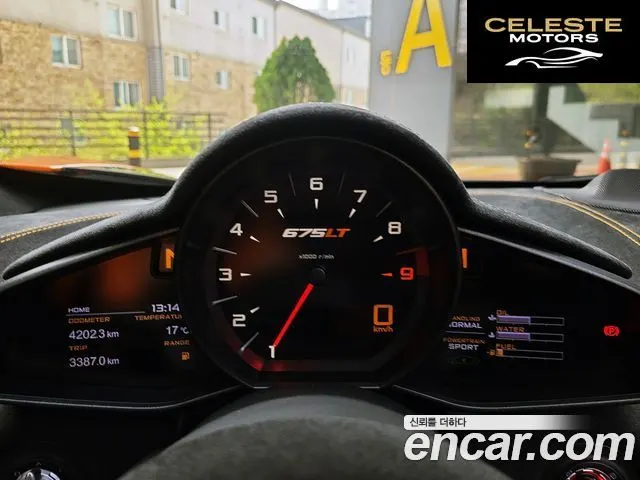 MCLAREN 675LT 3.8 Spyder 2016 — photo 14 sur 26