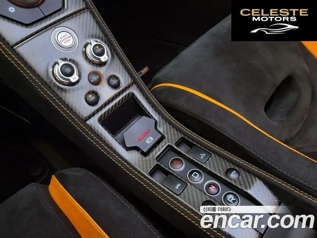 MCLAREN 675LT 3.8 Spyder 2016 — photo 16 sur 26