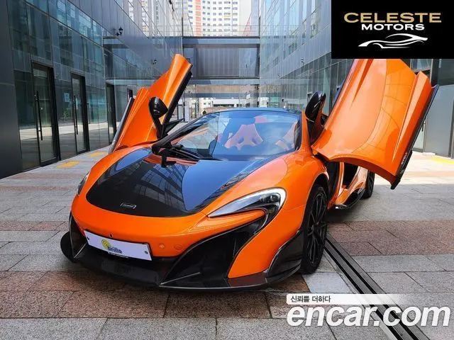 MCLAREN 675LT 3.8 Spyder 2016 — photo 2 sur 26