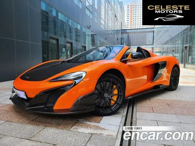 MCLAREN 675LT 3.8 Spyder 2016 — photo 3 sur 26
