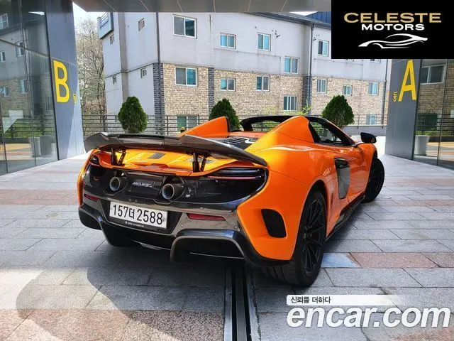 MCLAREN 675LT 3.8 Spyder 2016 — photo 5 sur 26