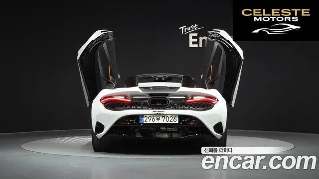 MCLAREN 750S 4.0 Spyder 2024 — photo 30 sur 34