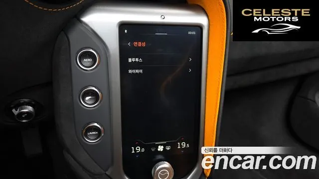 MCLAREN 750S 4.0 Spyder 2024 — photo 31 sur 34