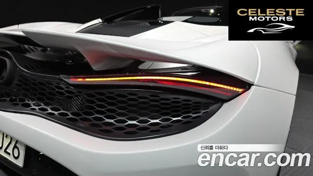 MCLAREN 750S 4.0 Spyder 2024 — photo 9 sur 34