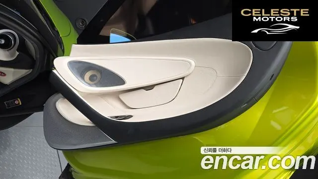 MCLAREN GT 4.0 2022 — photo 14 sur 37